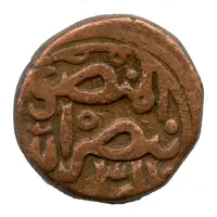 1/2 Gani - Shah Ahmad I