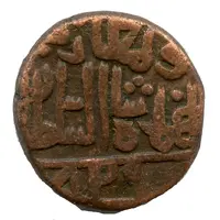 1/2 Gani - Shah Ahmad I