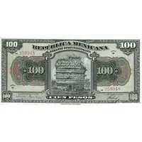 100 Pesos República Mexicana - Gobierno Constitucionalista