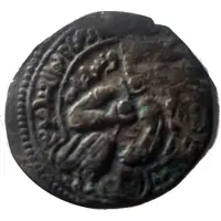 Dirham - al-Ashraf Mûsá I Mayafariqin