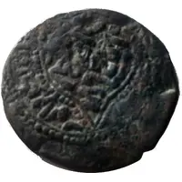 Dirham - al-Ashraf Mûsá I Mayafariqin