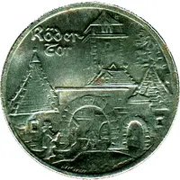 25 Pfennig - Rothenburg ob der Tauber Röder Tor