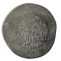 Dirham - Salar ibn Yazid as Abu Harib, Four-Pointed Star Type
