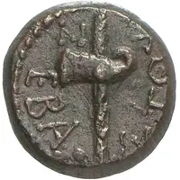 Æ15 - Rhoemetalkes I ΣΕΒΑΣΤΟΥ