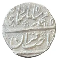 1/2 Rupee - Muhammad Shah I Modern Concoction