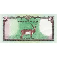 10 Rupees