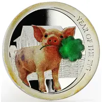 250 Shillings Year of the Pig