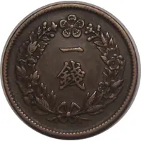 1 Chon Gwang Mu - Japanese Protectorate