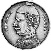 Award - Victoria Return from the Soudan