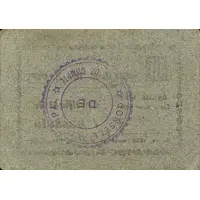 1 Peseta Prat de Comte