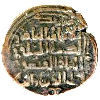 Dirham - Qutb al-din Muhammad
