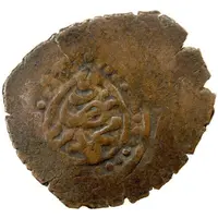 1 Tenga - Muhammad Sultan Walid of Balkh