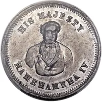 Token - John T. Waterhouse Early Hawaiian Issue