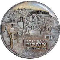 Jerusalem