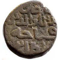 1 Jital - Nasir-ud-Din Qubacha