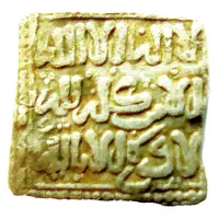 Square Dirham - Anonymous Ceuta mint