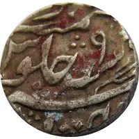 1 Rupee - Shah Alam II