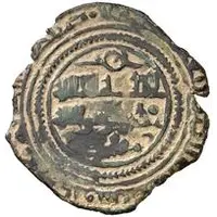 Dirham - Yahya al-Mansur