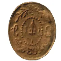 Pellofa 2 Sous - Barcelona Sant Sever