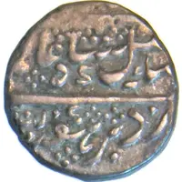 1/4 Rupee - Krishna Raja Wodeyar