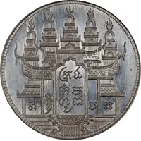 3 Tical - Norodom I Pattern