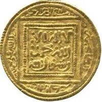 1/2 Dinar - Abu Muhammad 'Abd al-Mu'min