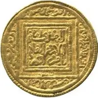 1/2 Dinar - Abu Muhammad 'Abd al-Mu'min