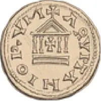 Denier - Pepin II Bourges