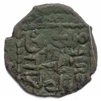 Pul - Möngke tamga Bulghar mint