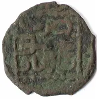 Pul - Möngke tamga Bulghar mint