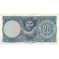 20 Drachmai