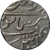 1 Rupee - Shah Alam II Pali mint