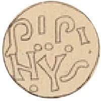 Denier - Pepin the Short