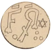 Denier - Pepin the Short