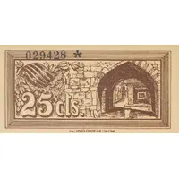 25 Céntimos La Seu d'Urgell