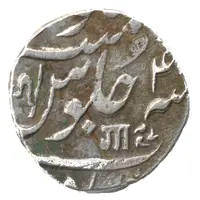 1 Rupee - Anand Rao