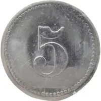 5 Pfennig - Glöthe Saxonia AG
