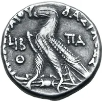 Tetradrachm- Cleopatra III and Ptolemy X