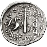 Didrachm