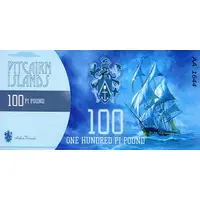 100 PI Pounds HMS Bounty