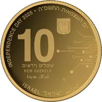 10 New Shekels AI - Artificial intelligence