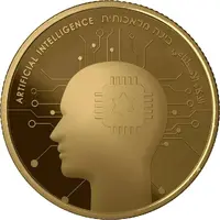 10 New Shekels AI - Artificial intelligence