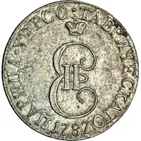 10 Kopeks - Ekaterina II