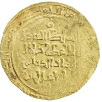 1 Dinar - Jalal al-Din 'Ali Bamiyan