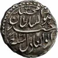 1/4 Rupee - Tipu Sultan Patan mint