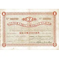 1 Pataca Banco Nacional Ultramarino, uncrowned arms