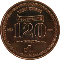 Medal - 120th Anniversary of Hyderabad Mint