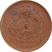 10 Cash - Guangxu 'KIANG-SI', without mountain