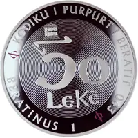 50 Lekë Codex Purpureus Beratinus