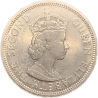 1 Rupee - Elizabeth II 1st portrait